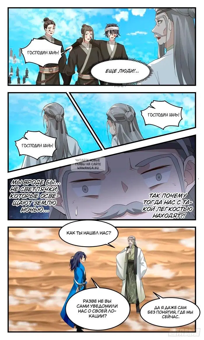 Page 12.000
