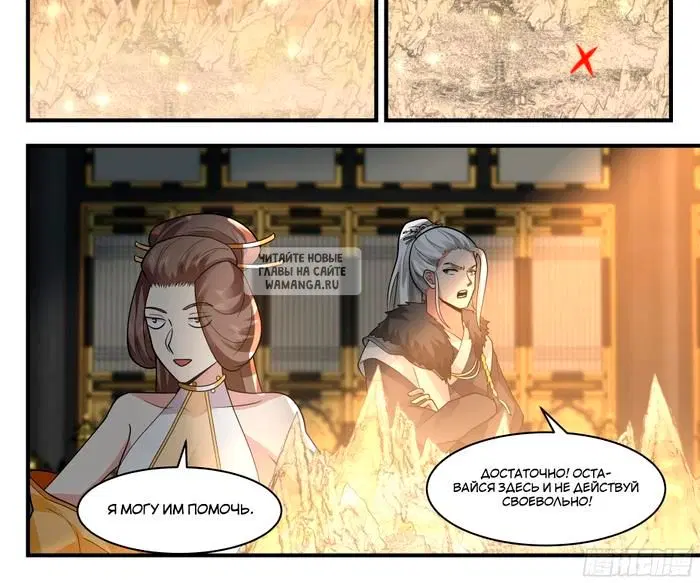 Page 12.000