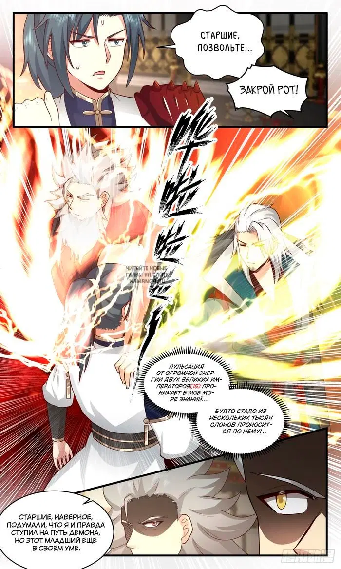 Page 12.000
