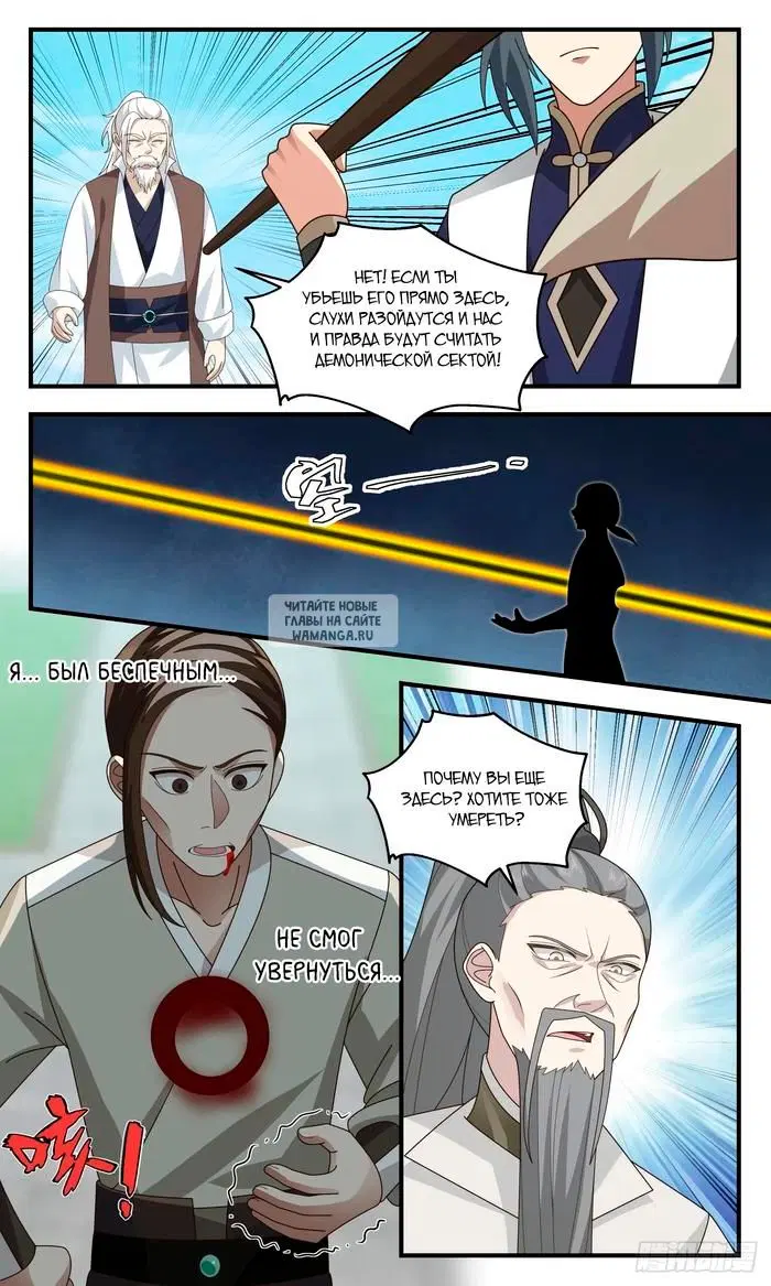 Page 12.000