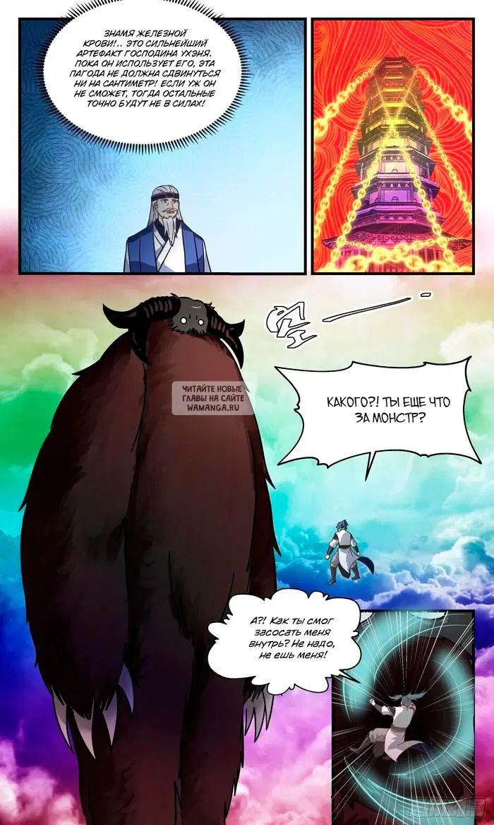 Page 12.000