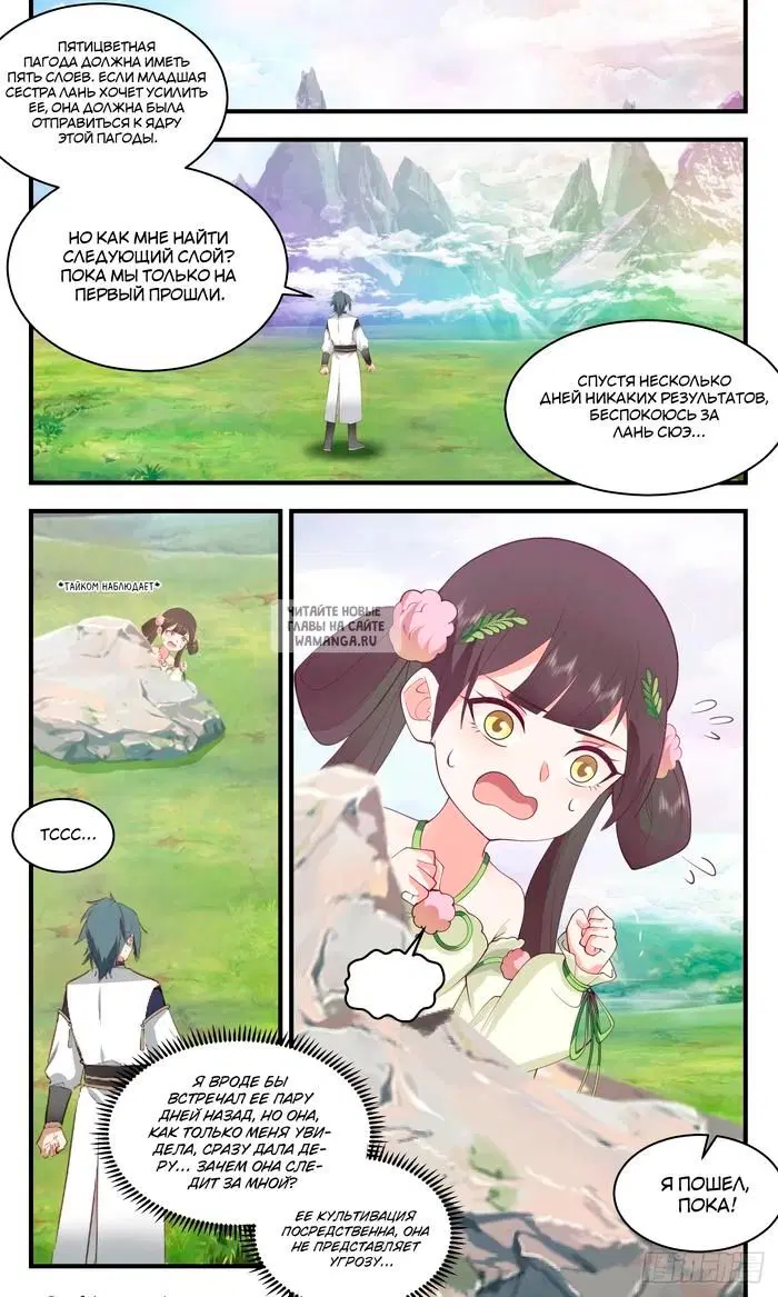 Page 12.000