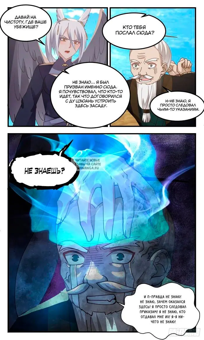 Page 12.000