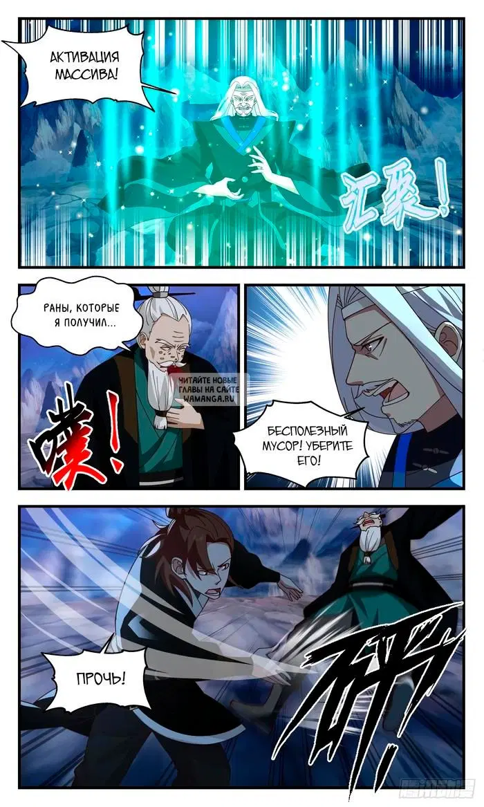 Page 12.000