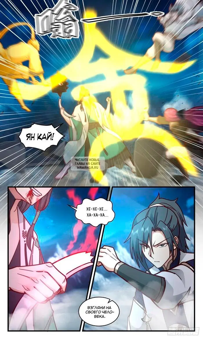 Page 12.000