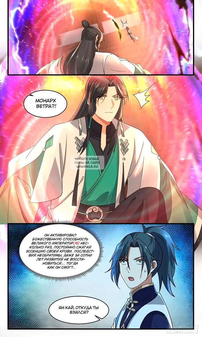 Page 12.000