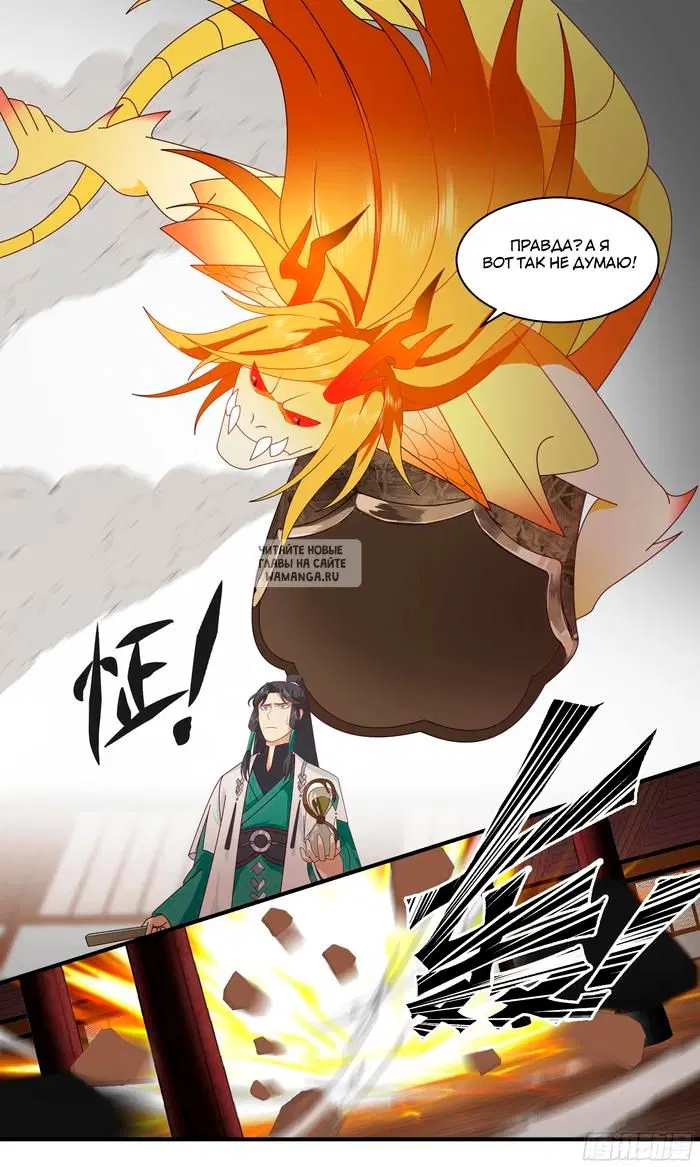 Page 12.000