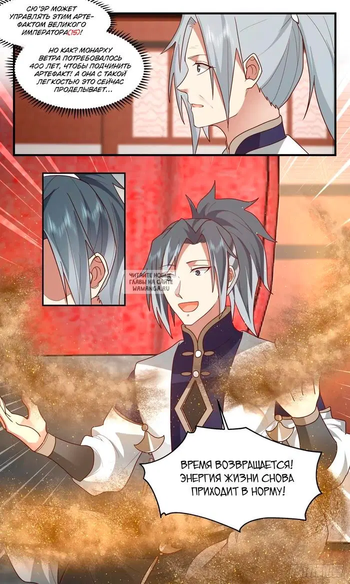 Page 12.000
