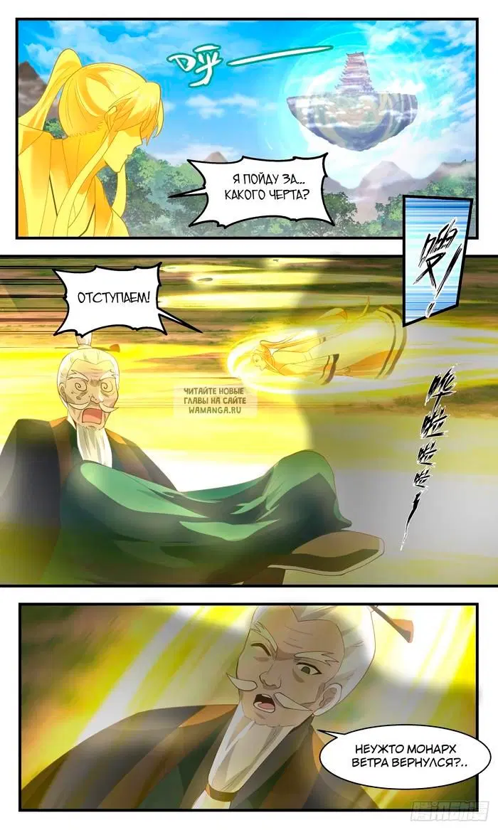 Page 12.000