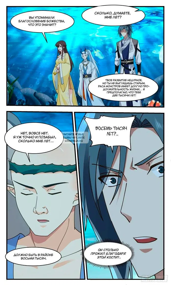 Page 12.000