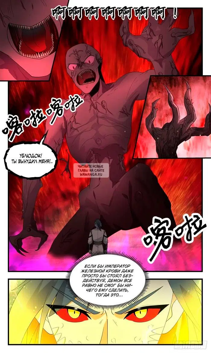 Page 12.000