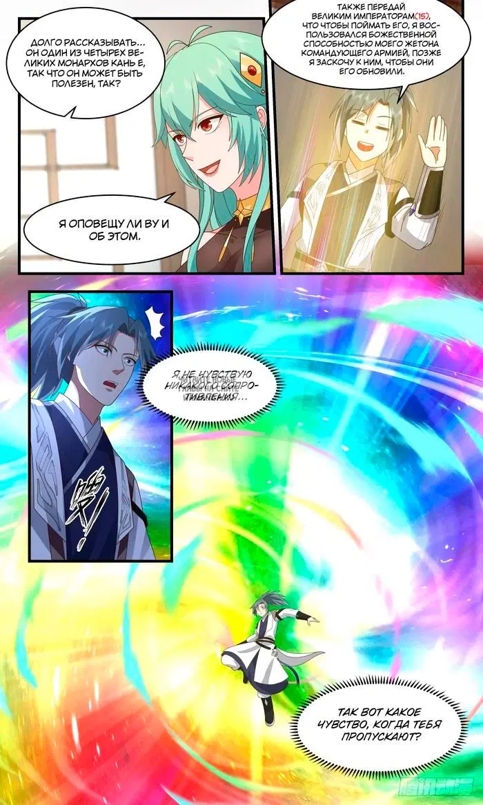 Page 12.000