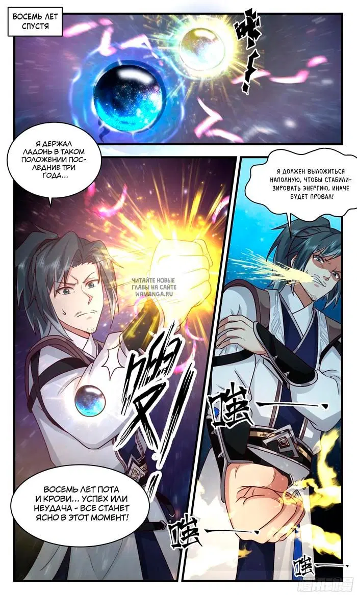 Page 12.000