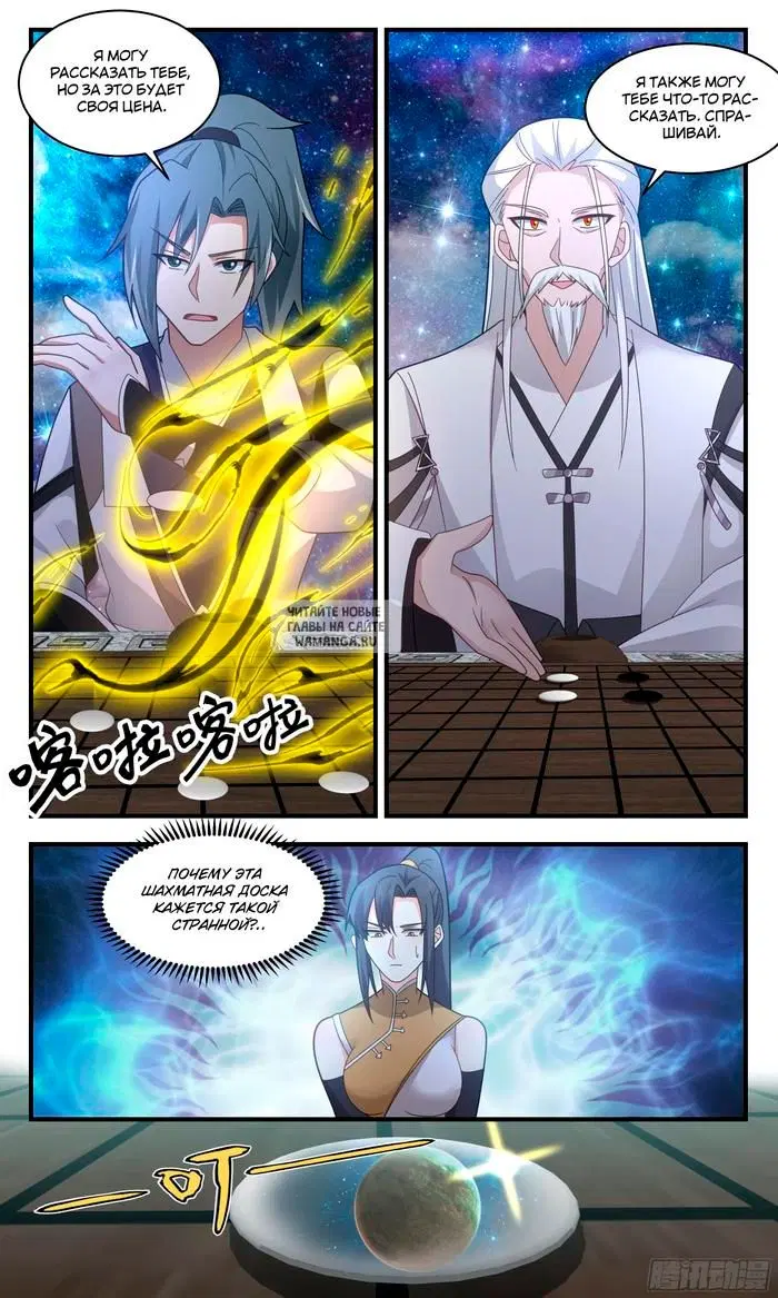 Page 12.000