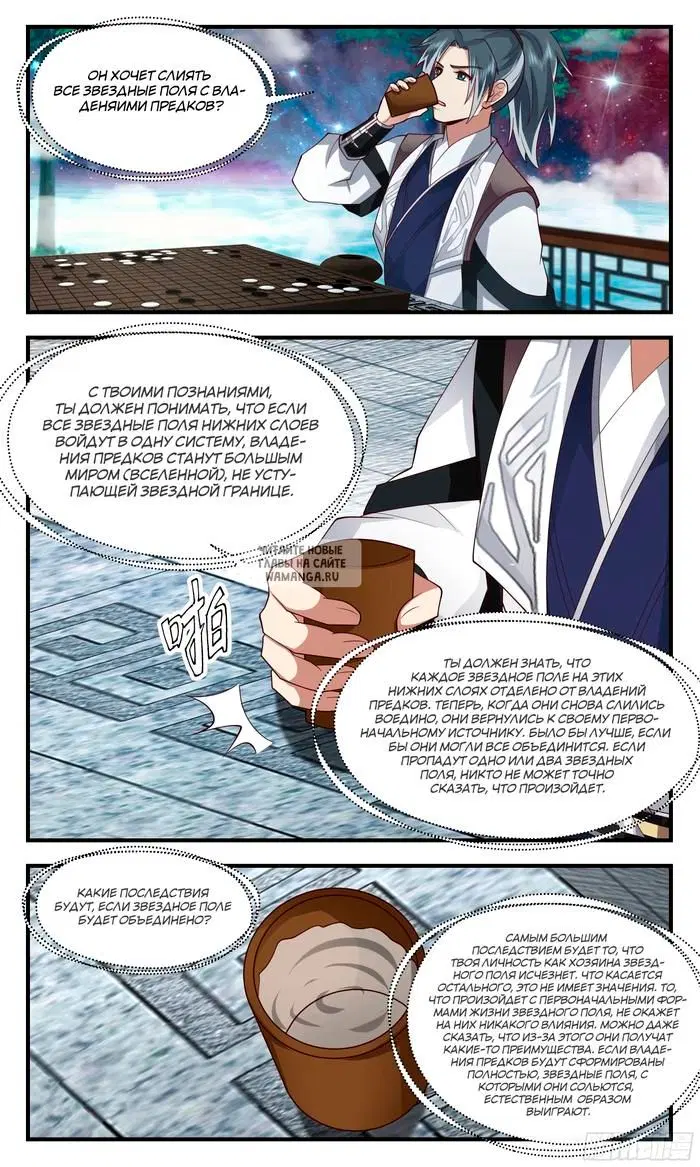 Page 12.000