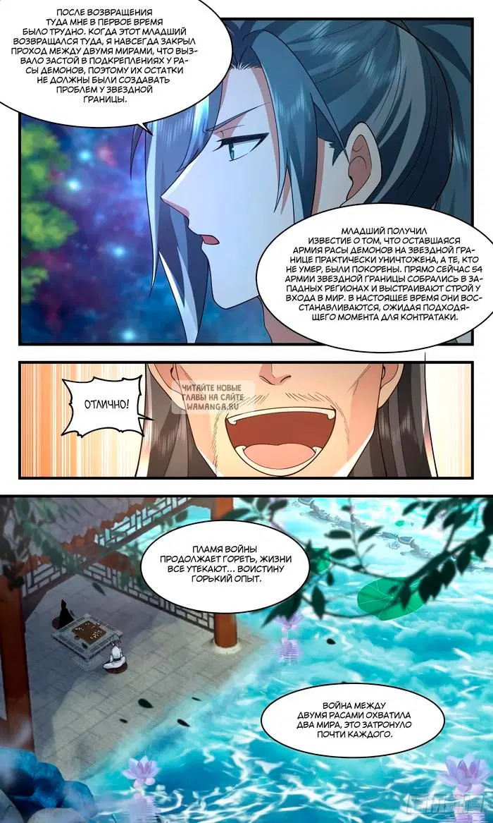 Page 12.000
