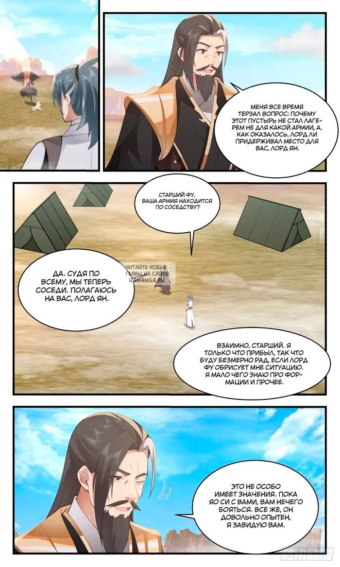 Page 12.000