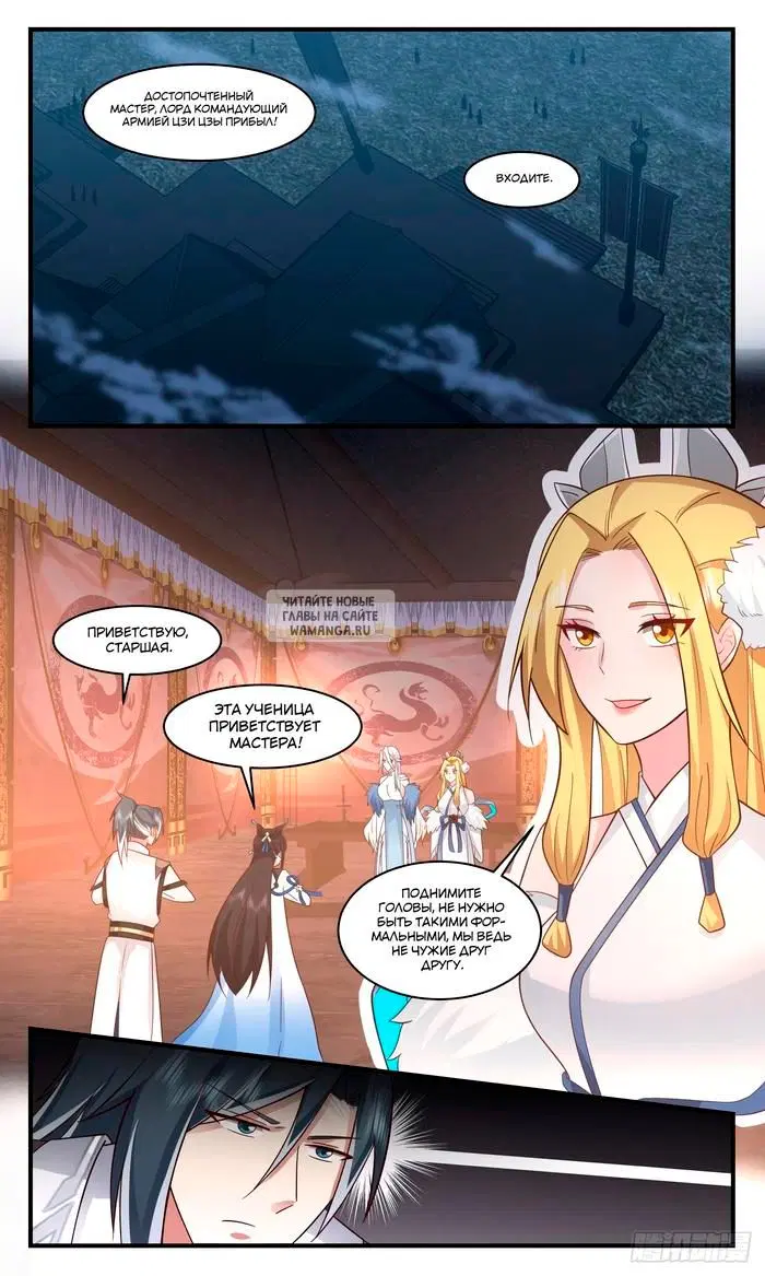 Page 12.000