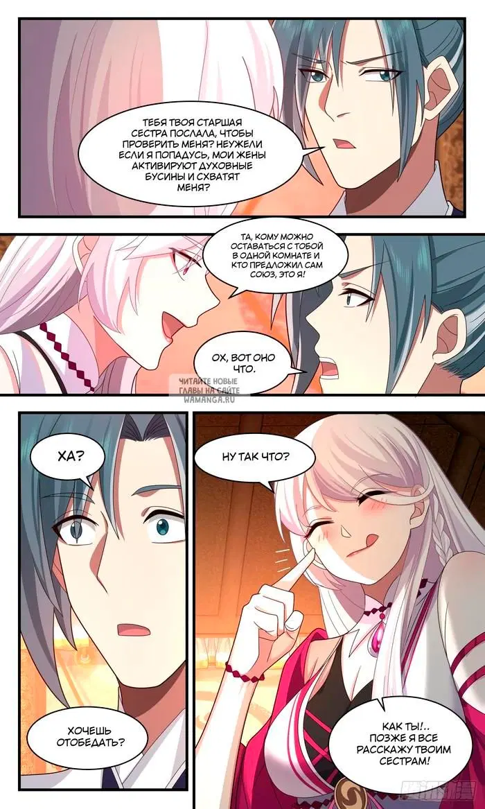 Page 12.000