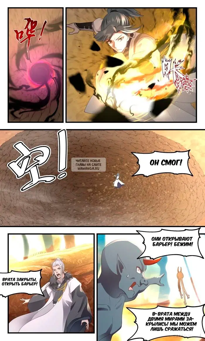 Page 12.000