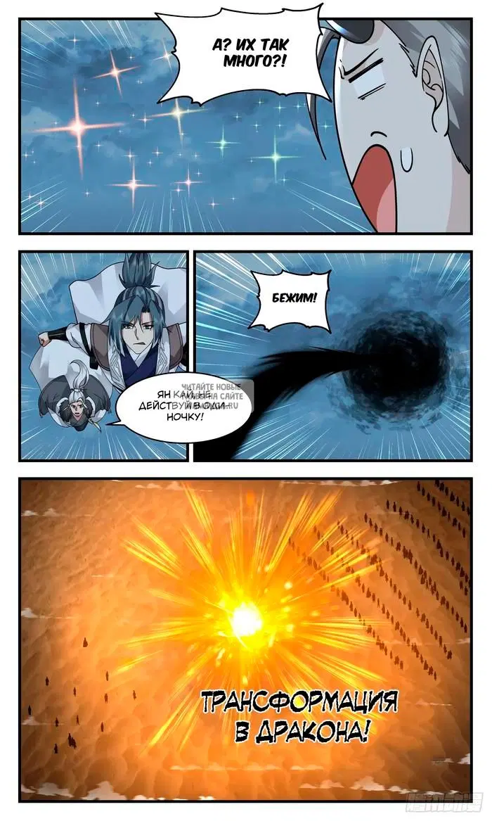 Page 12.000
