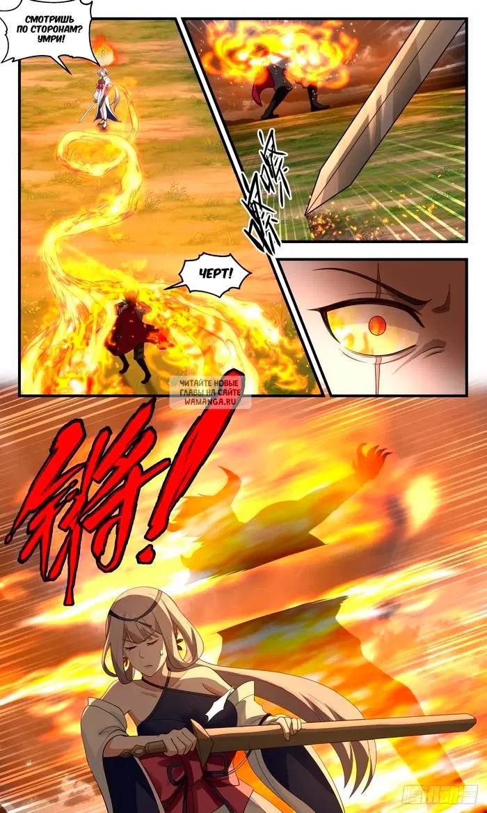 Page 12.000