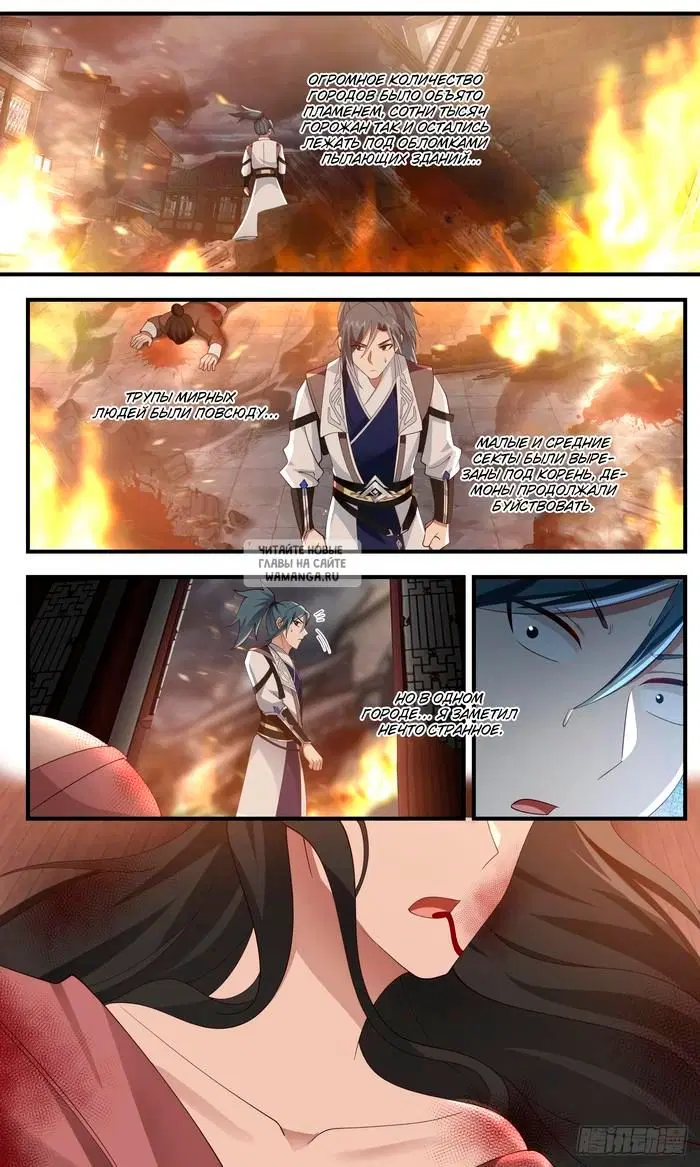 Page 12.000