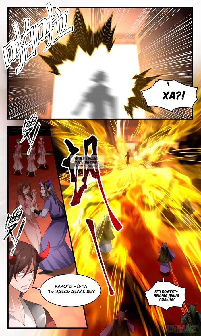 Page 12.000