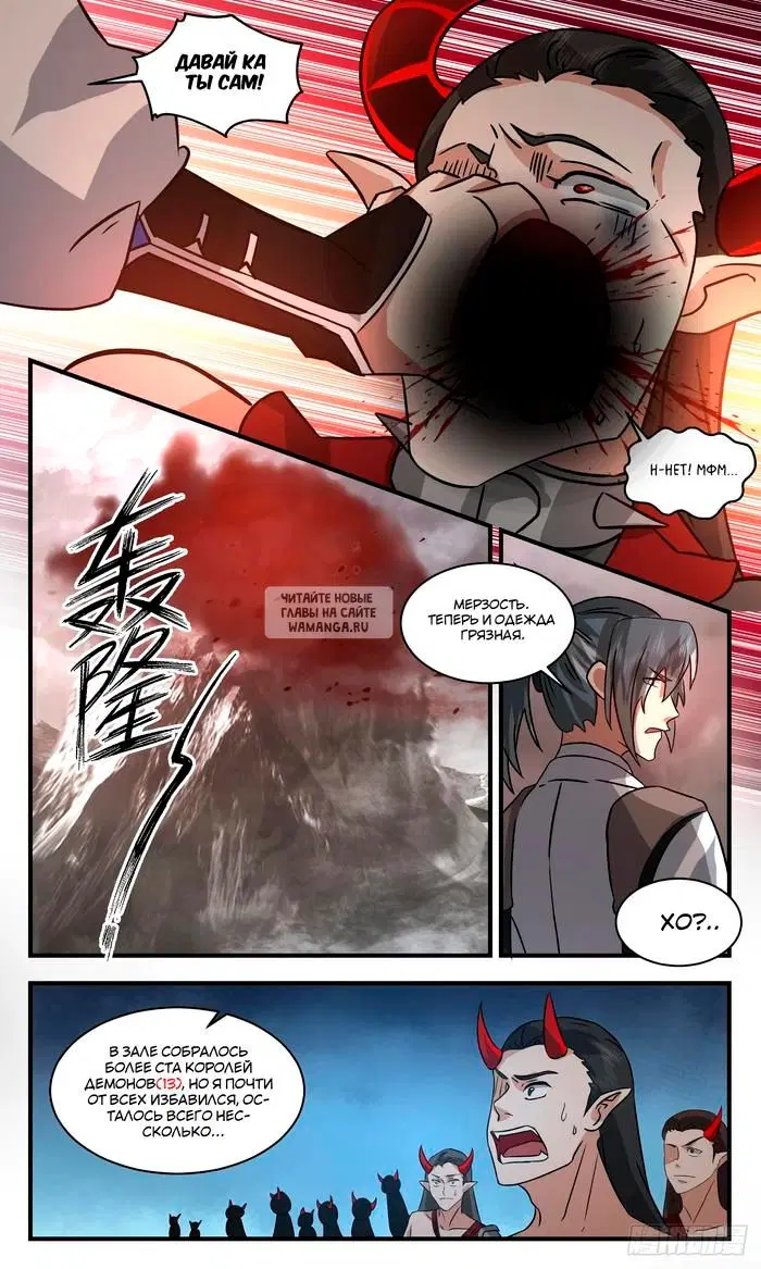 Page 12.000