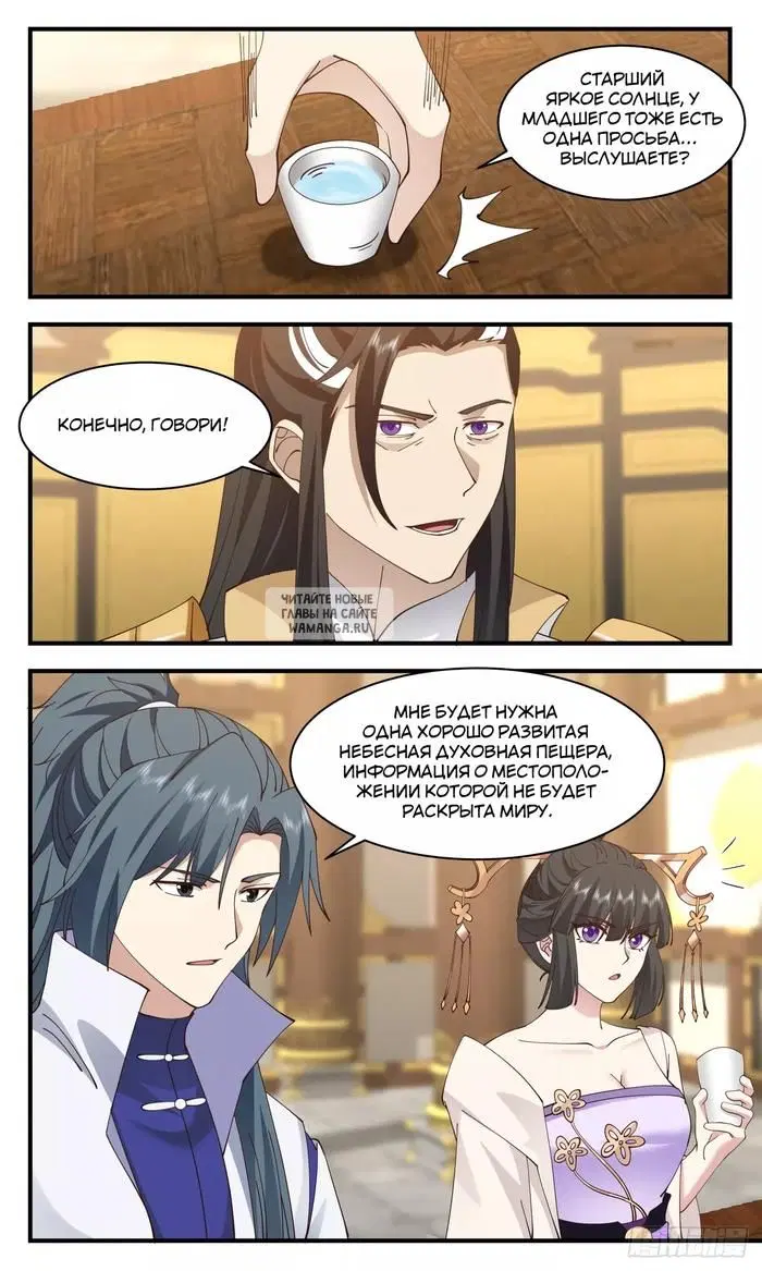 Page 12.000