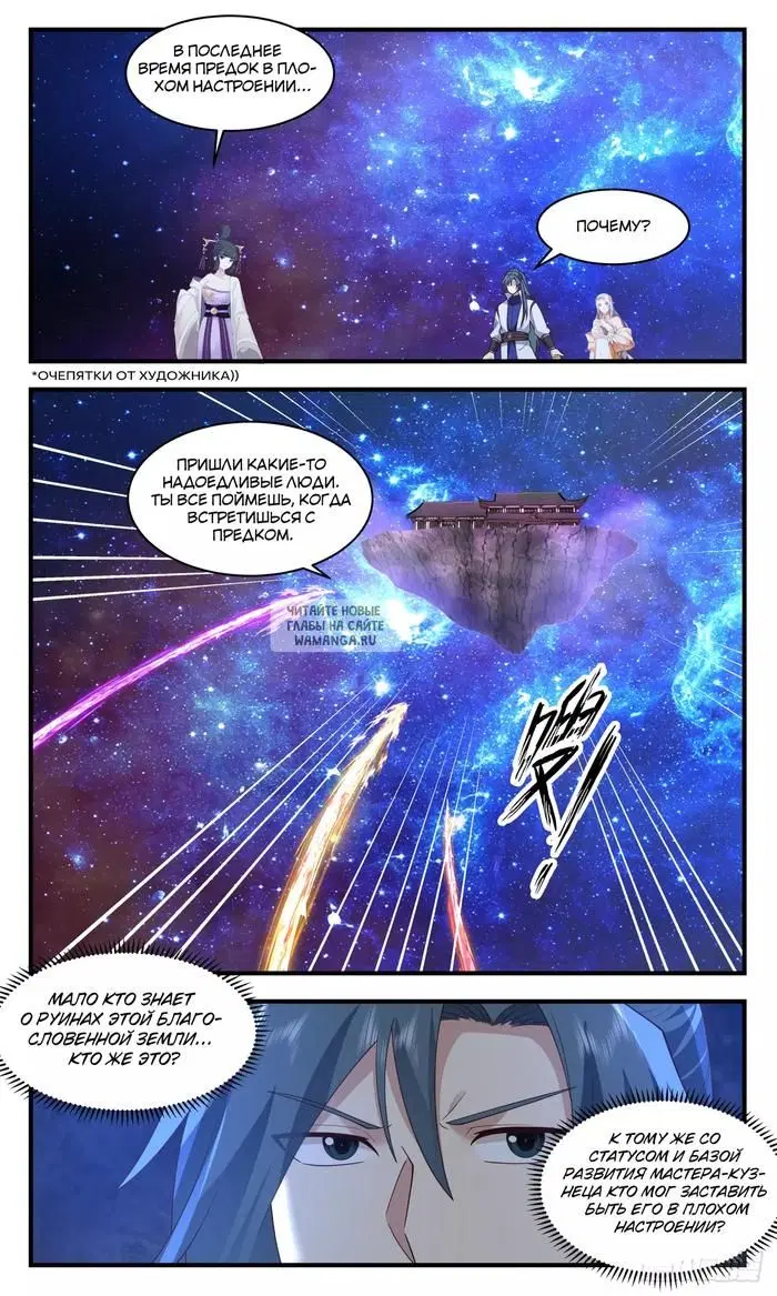 Page 12.000