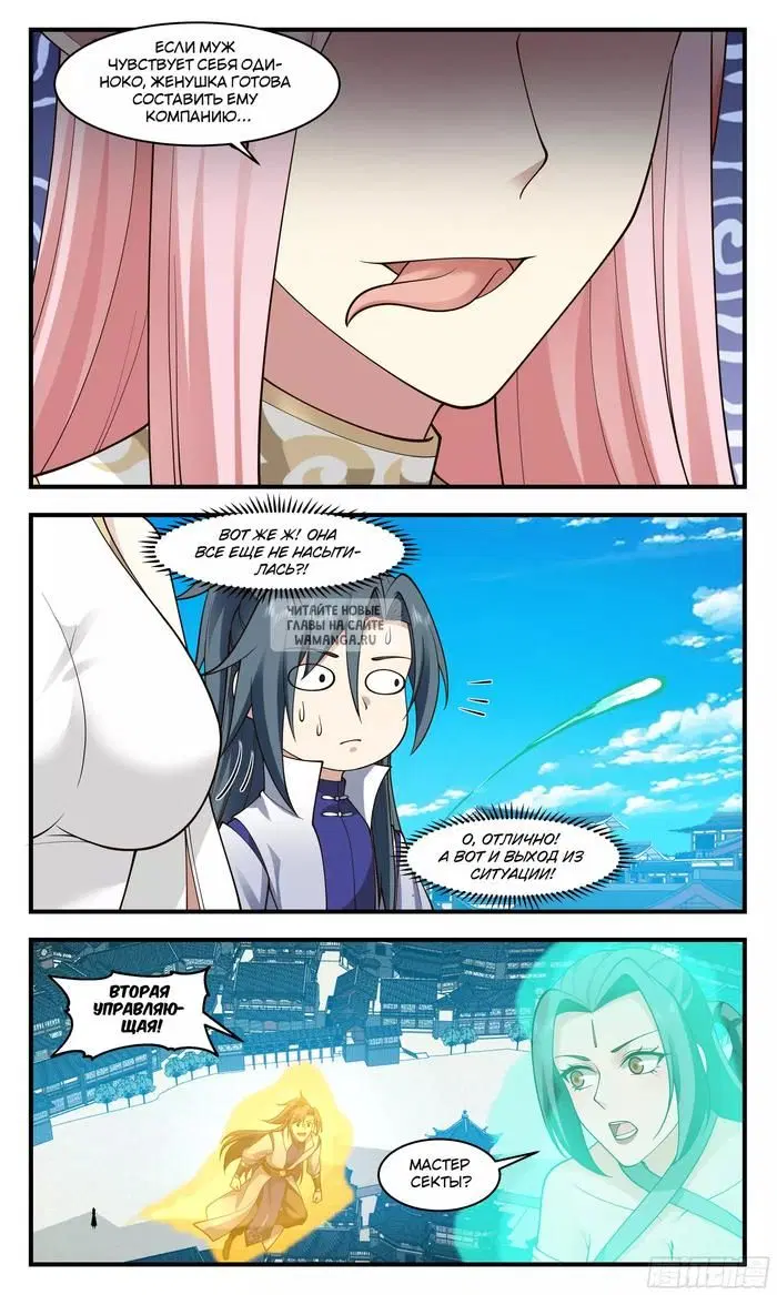 Page 12.000