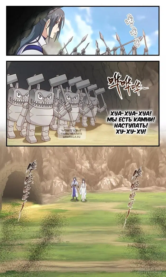 Page 12.000