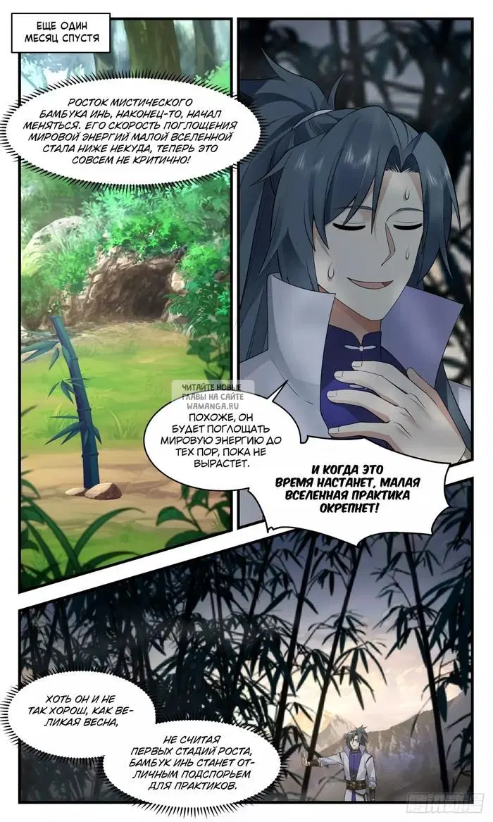 Page 12.000