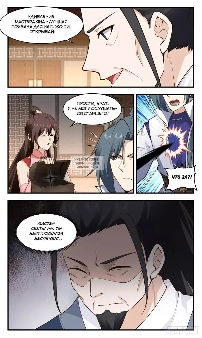Page 12.000