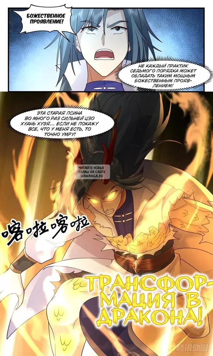 Page 12.000