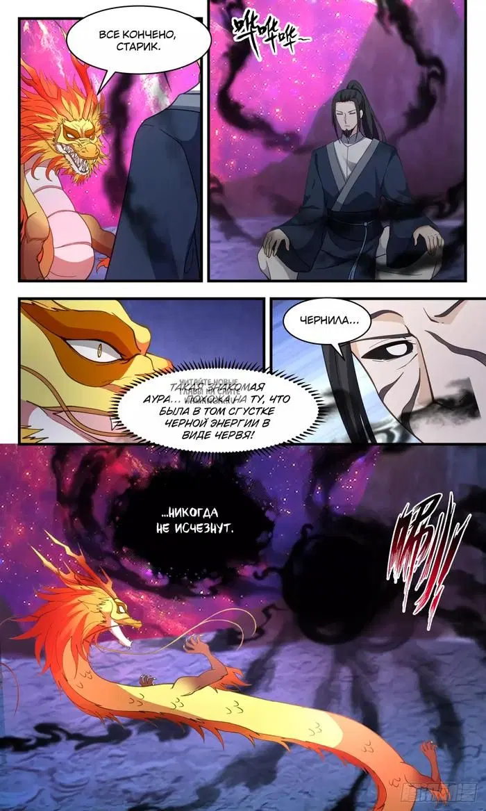 Page 12.000