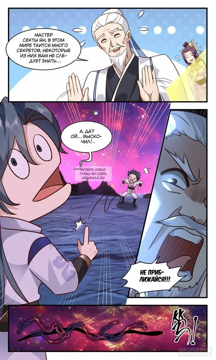 Page 12.000