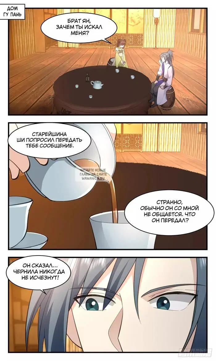 Page 12.000