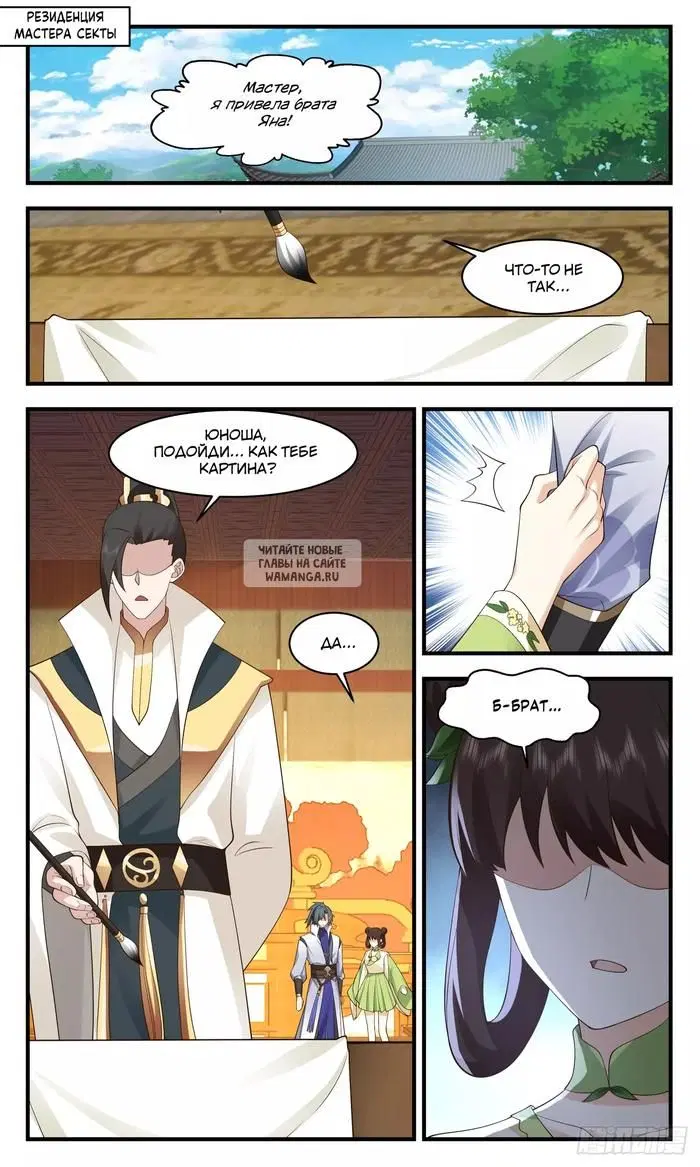 Page 12.000