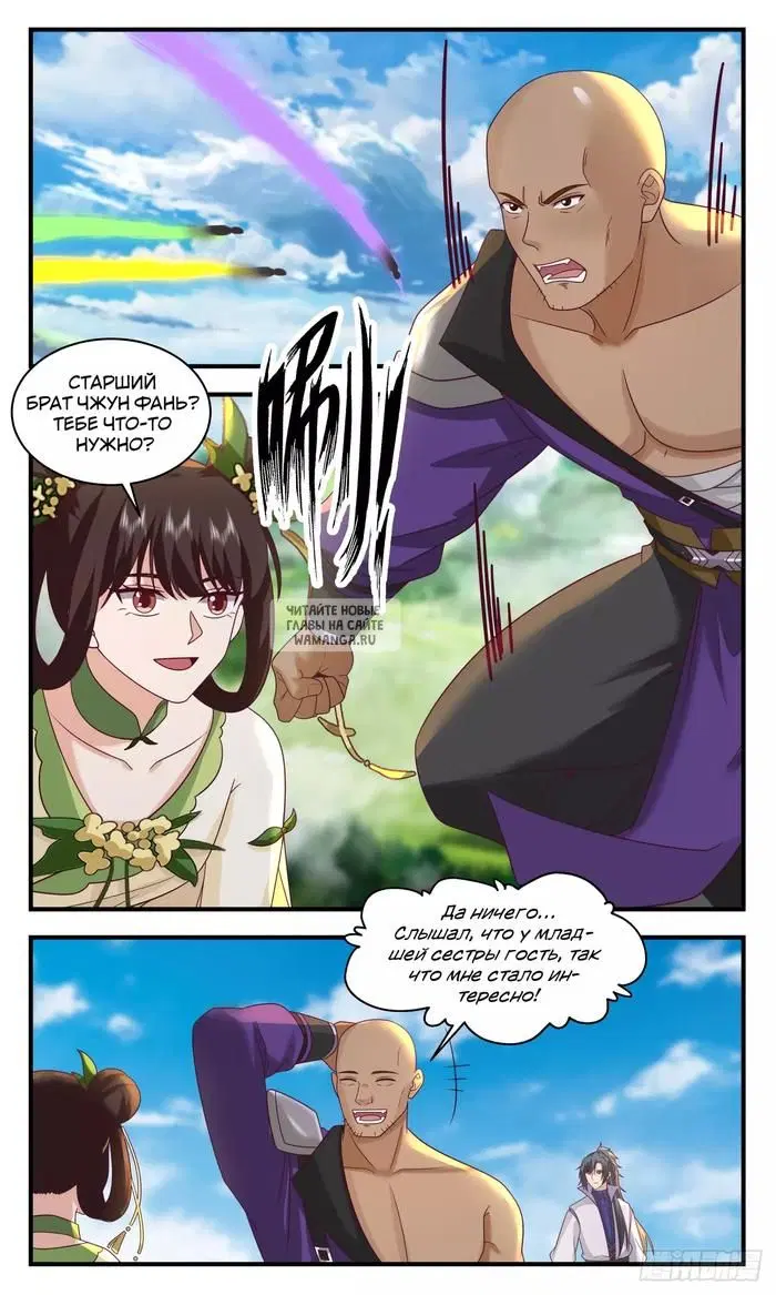 Page 12.000