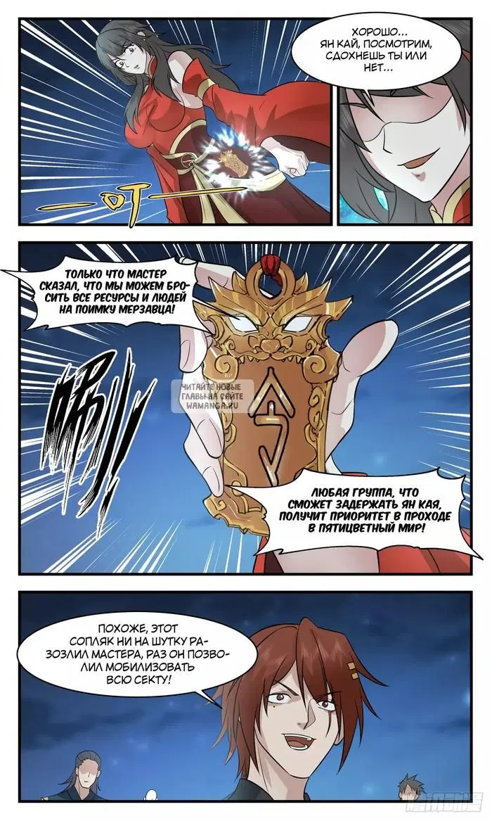 Page 12.000