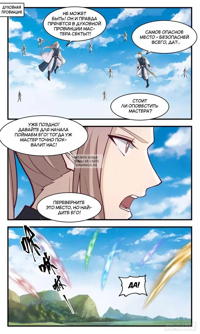 Page 12.000