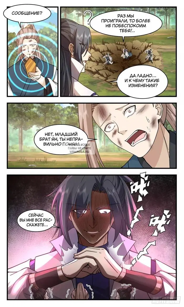 Page 12.000