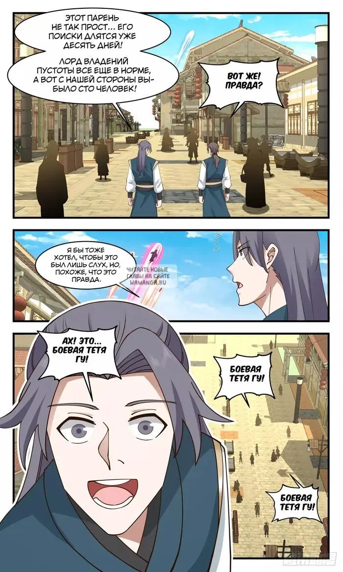 Page 12.000