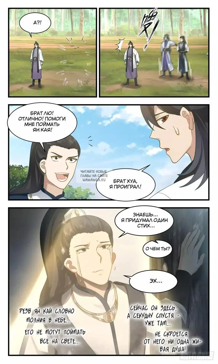 Page 12.000