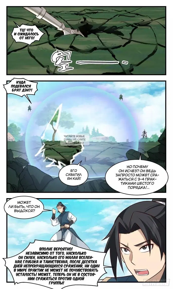 Page 12.000