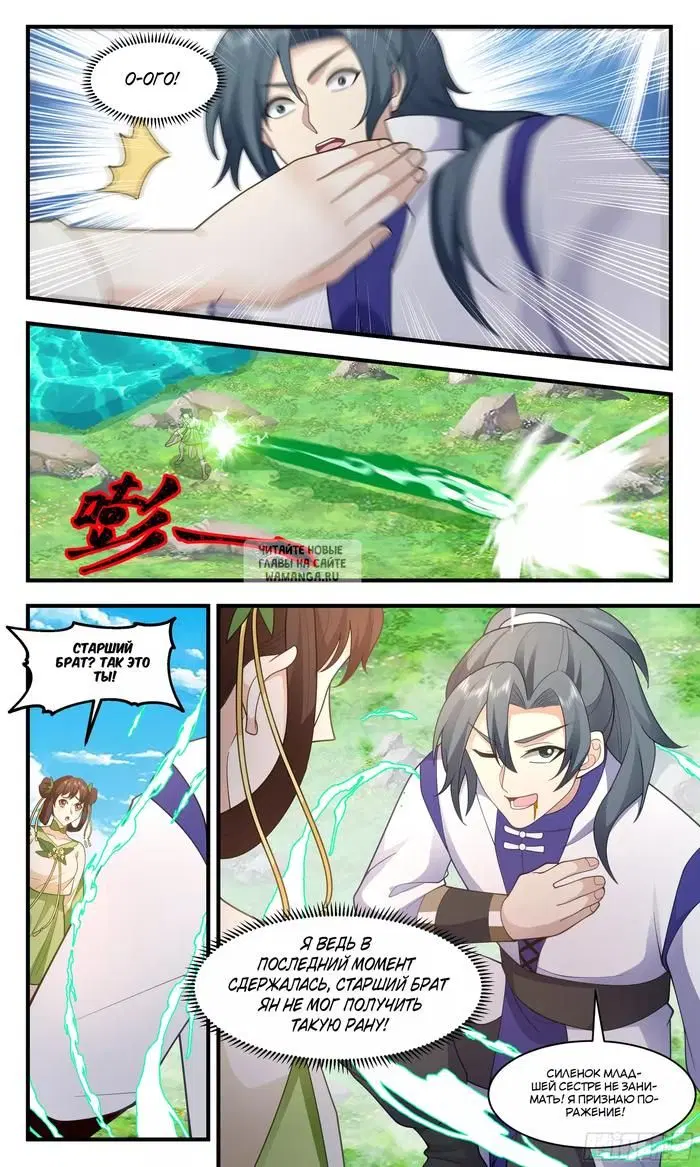 Page 12.000