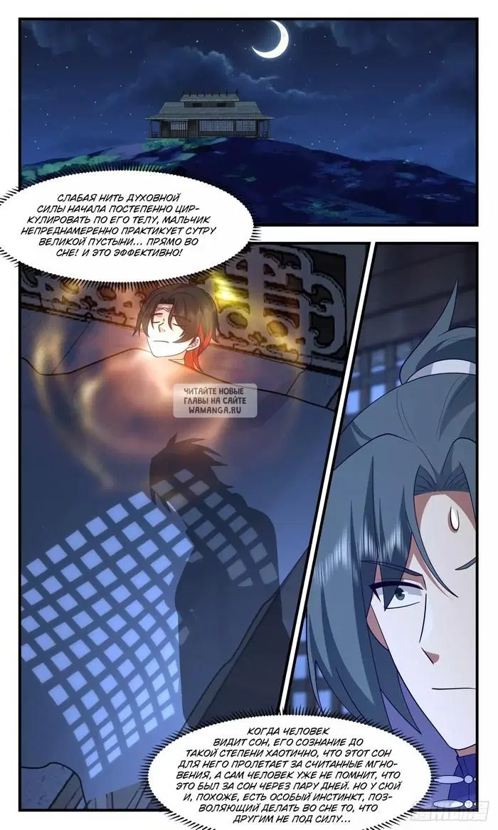 Page 12.000