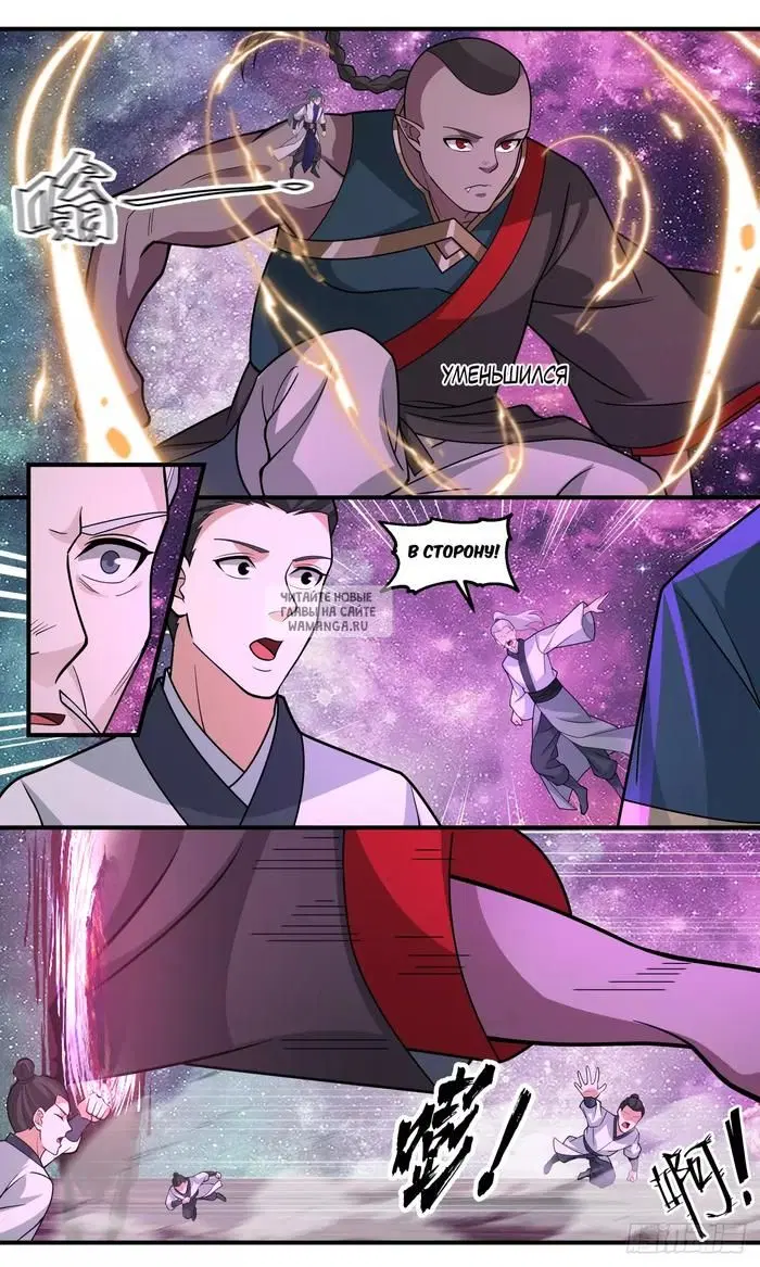 Page 12.000